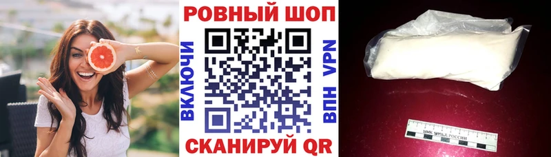 Наркошоп купить ГАШ  АМФЕТАМИН  Меф мяу мяу  Михайловск