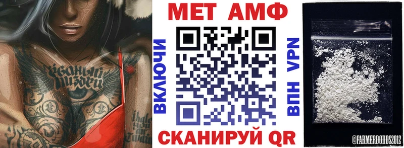 АМФ Розовый  Купить закладки  Михайловск 