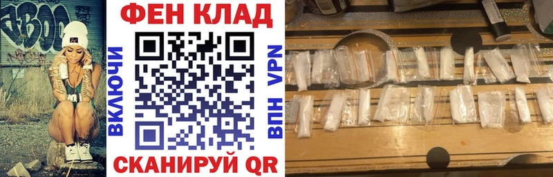 Амфетамин Розовый Михайловск