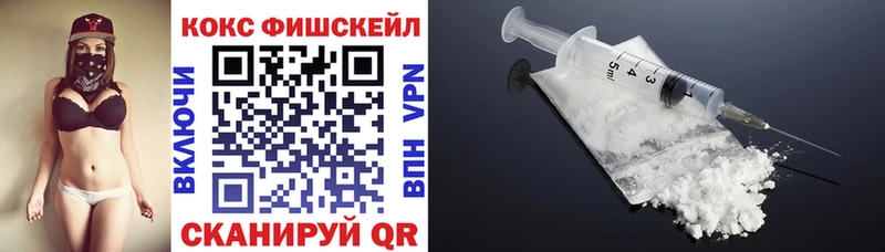 Купить  Михайловск  Кокаин VHQ 