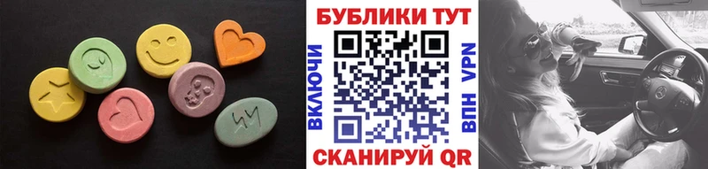 Экстази Дубай  Купить закладки  Михайловск 
