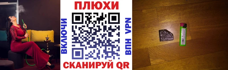 ГАШИШ индика сатива  Купить где  Михайловск 