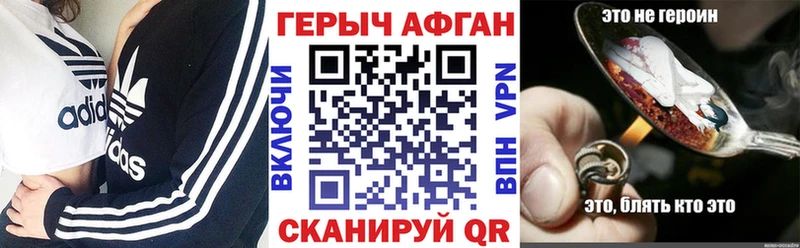 Героин белый  Купить  Михайловск 