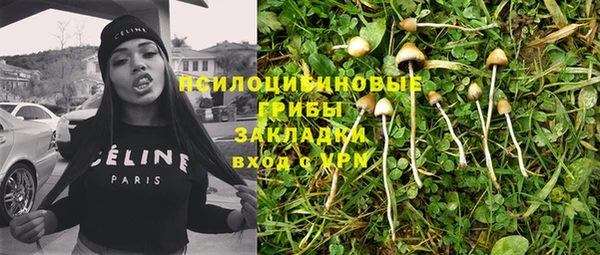 мефедрон Заводоуковск