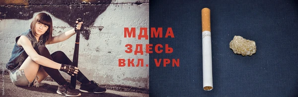 первитин Заволжье