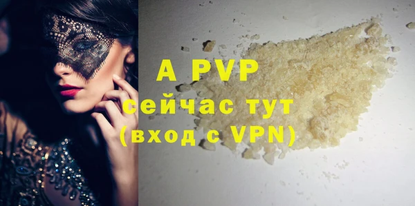 мефедрон Заводоуковск
