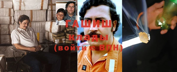 первитин Заволжье