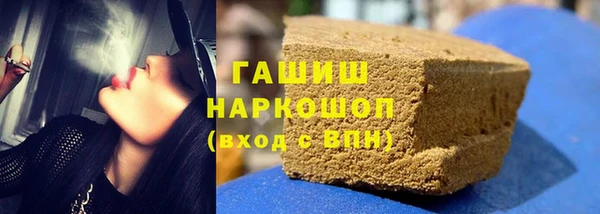 кокаин Ельня