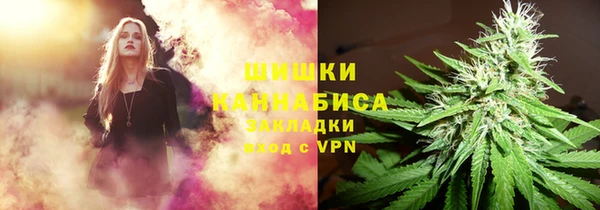 мефедрон Заводоуковск