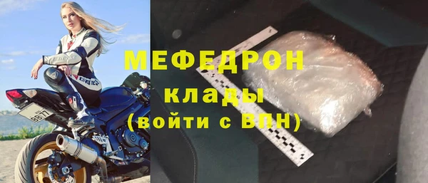 первитин Заволжье