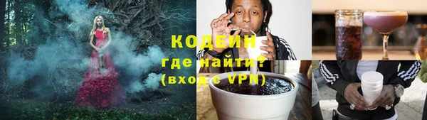 кокаин Ельня