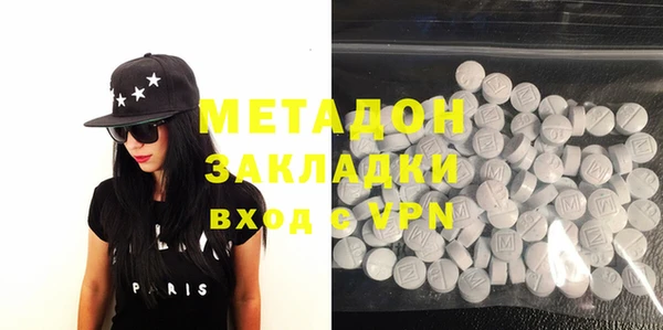 мефедрон Заводоуковск