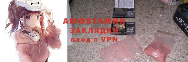 мефедрон Заводоуковск