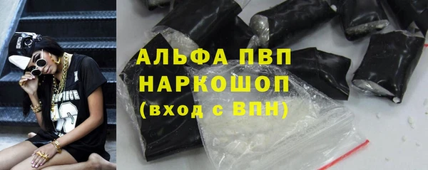 кокаин Ельня