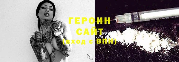 прущие грибы Заволжск