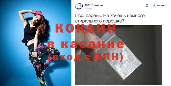 мефедрон Заводоуковск