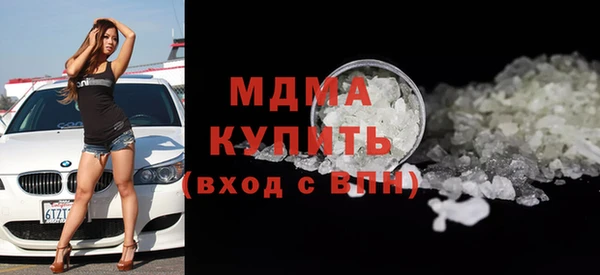 прущие грибы Заволжск