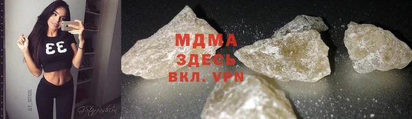 первитин Заволжье