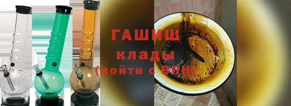 первитин Заволжье