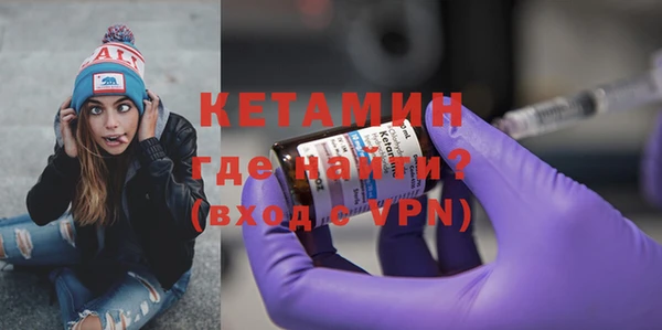 прущие грибы Заволжск