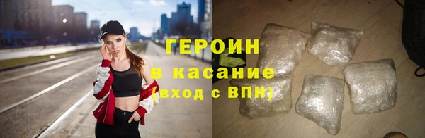 первитин Заволжье