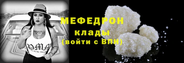 прущие грибы Заволжск