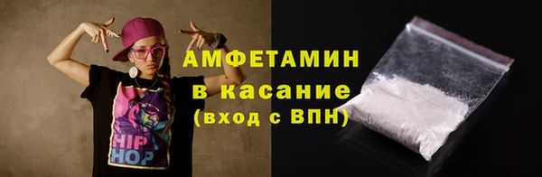первитин Заволжье