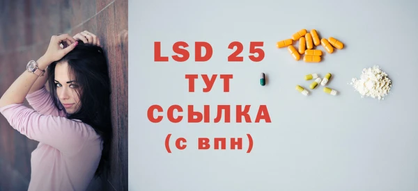первитин Заволжье