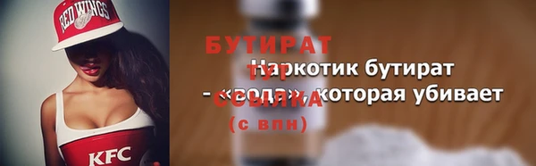 первитин Заволжье