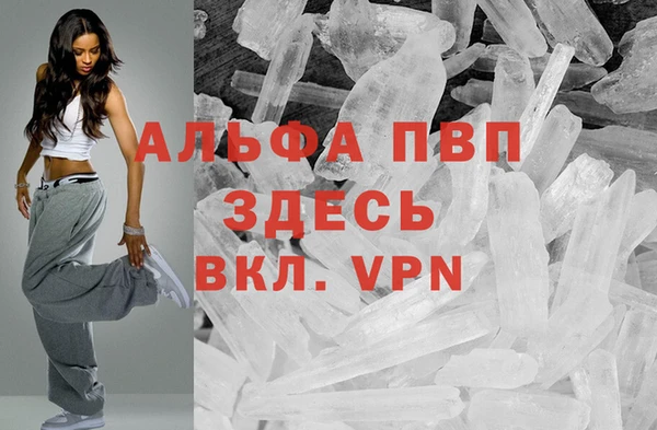 мефедрон Заводоуковск