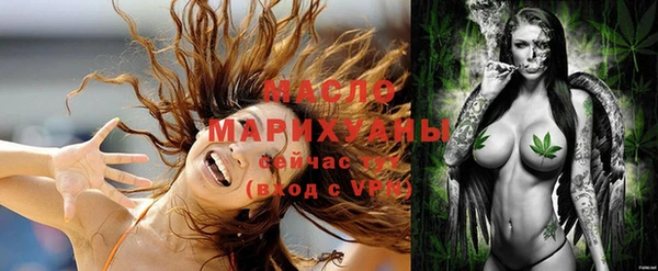 мефедрон Заводоуковск