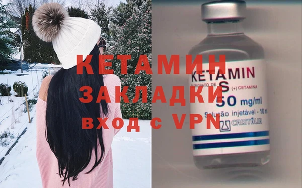 мефедрон Заводоуковск