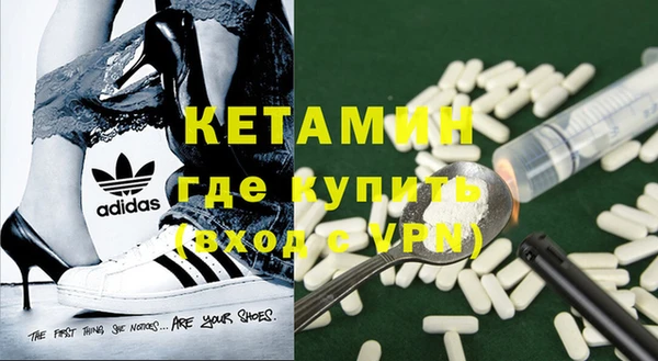 первитин Заволжье
