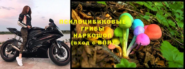 первитин Заволжье