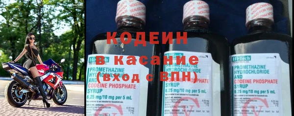 мефедрон Заводоуковск