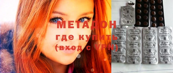 мефедрон Заводоуковск