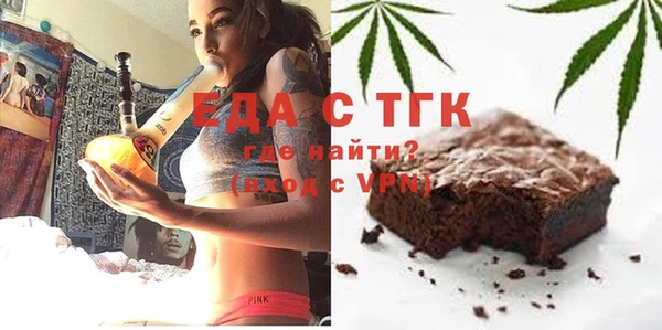 винт Елизово