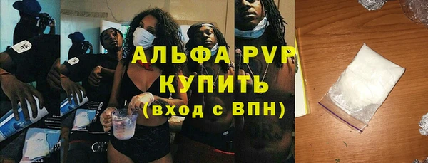 мефедрон Заводоуковск