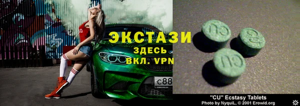 мефедрон Заводоуковск