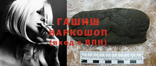 первитин Заволжье