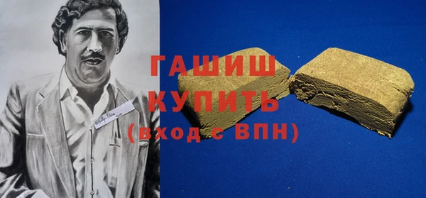 прущие грибы Заволжск