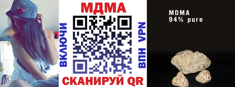 МДМА молли  Купить закладки  Михайловск 