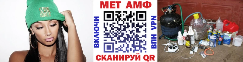 Метамфетамин мет  Купить где  Михайловск 