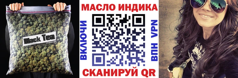 Дистиллят ТГК Wax  Купить где  Михайловск 