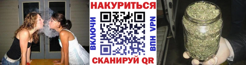 Купить где  Михайловск  Марихуана White Widow 